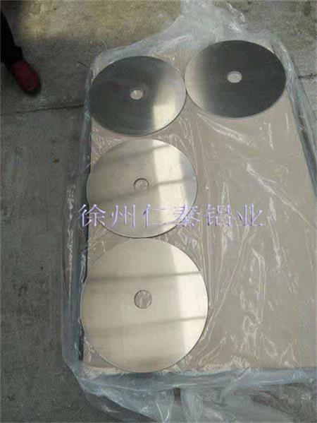 鋁圓片切割