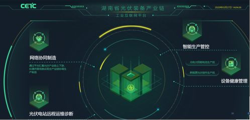 樹根互聯 打造工業互聯網2.0升級版，以數據服務精準助力企業復工復產